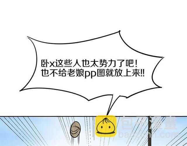 完结篇 一路陪伴(1/6)-第86话