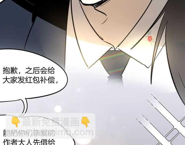 完结篇 一路陪伴(1/6)-第86话