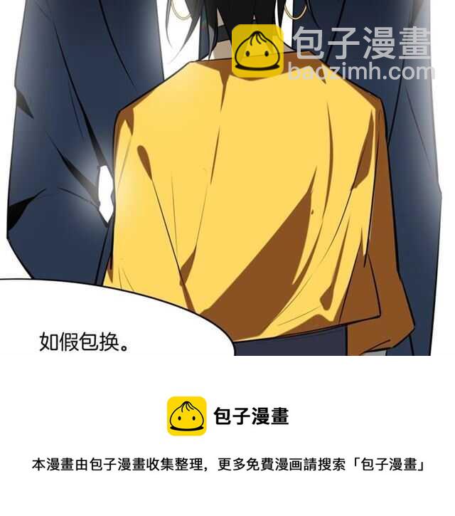 完结篇 一路陪伴(1/6)-第86话