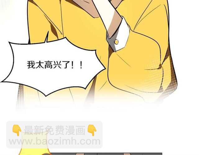 完结篇 一路陪伴(1/6)-第86话
