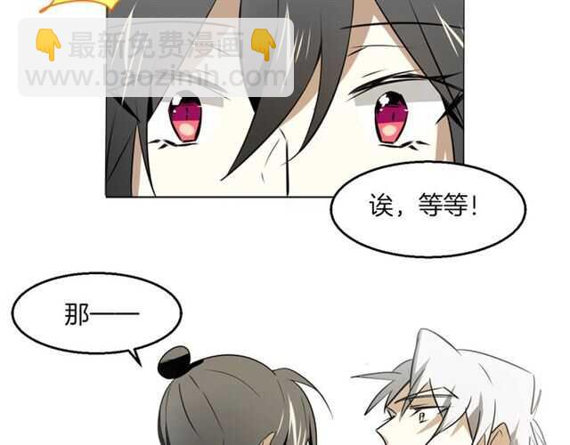 完结篇 一路陪伴(1/6)-第86话
