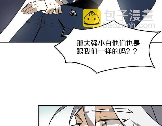 完结篇 一路陪伴(1/6)-第86话