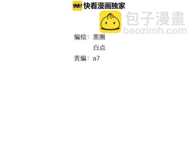 完结篇 一路陪伴(1/6)-第86话