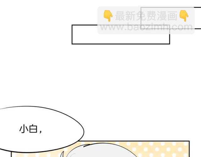 番外 相认(1/4)-第88话