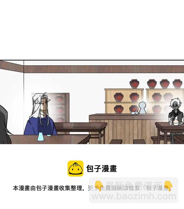 番外 相认(1/4)-第88话