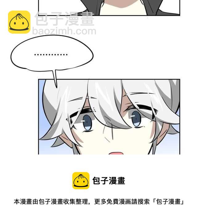 番外 相认(1/4)-第88话
