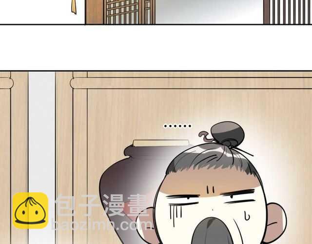 番外 相认(1/4)-第88话