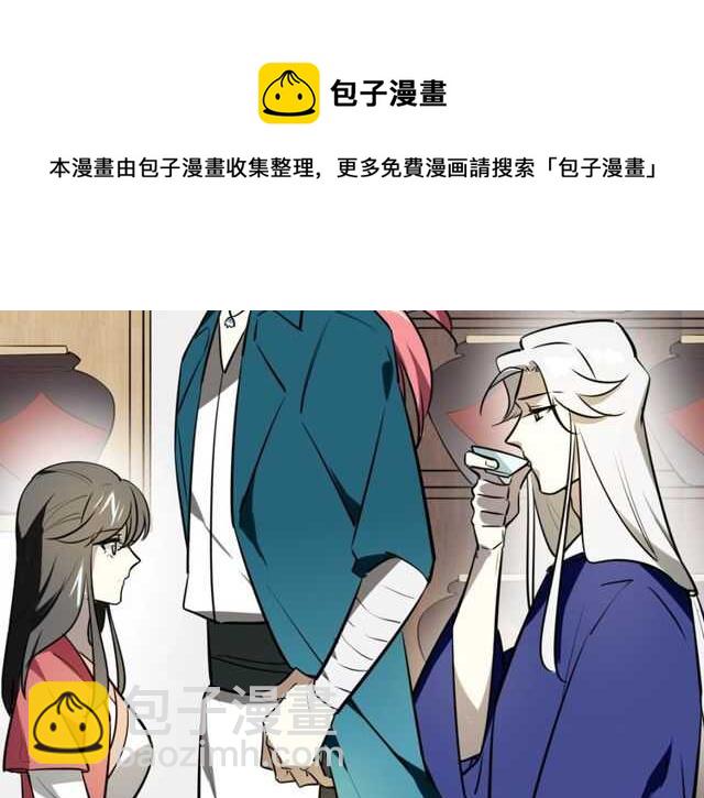 番外 相认(1/4)-第88话