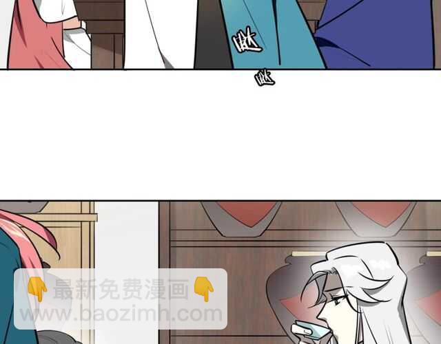 番外 相认(1/4)-第88话