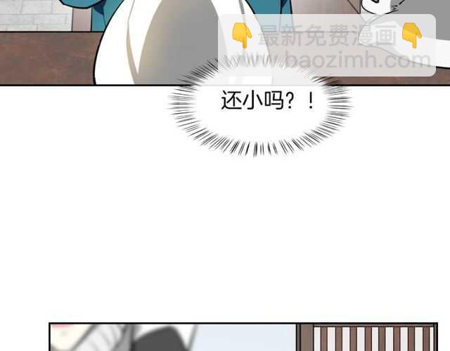 番外 相认(1/4)-第88话