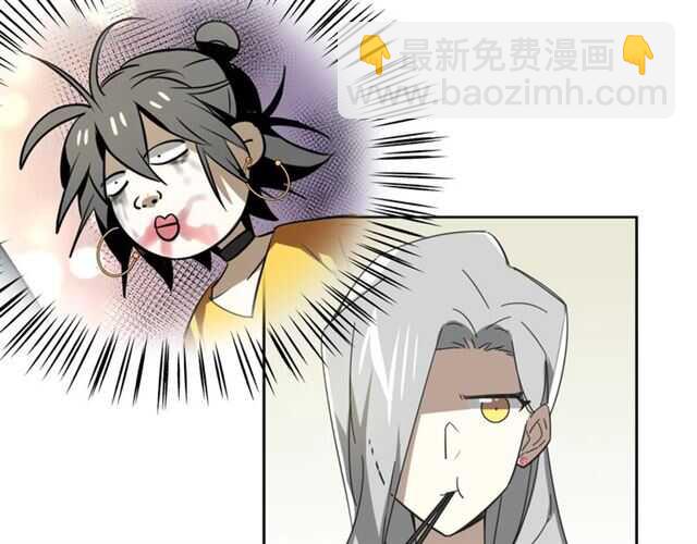 番外 她不是我女朋友(1/5)-第90话
