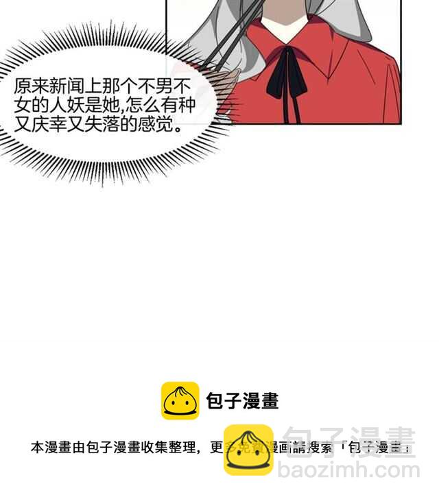 番外 她不是我女朋友(1/5)-第90话