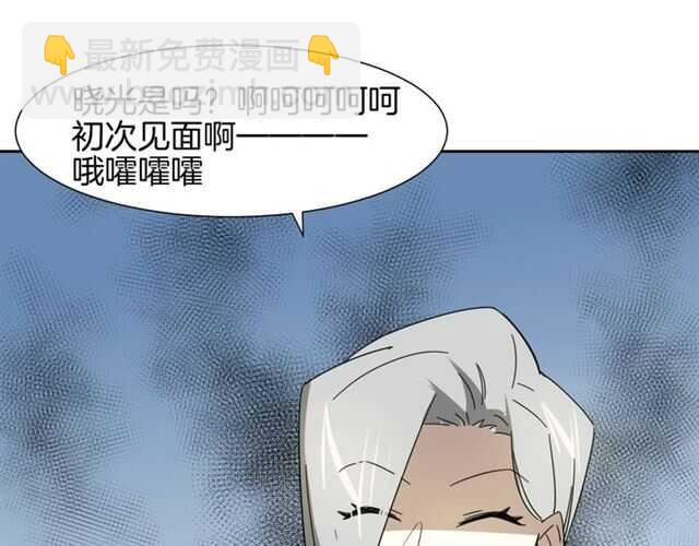番外 她不是我女朋友(1/5)-第90话
