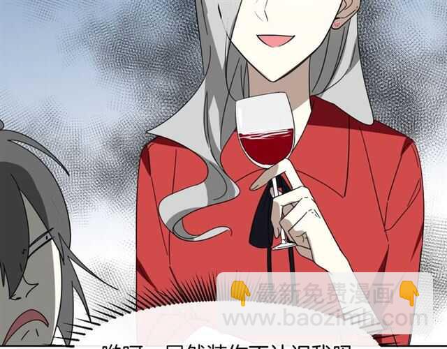 番外 她不是我女朋友(1/5)-第90话