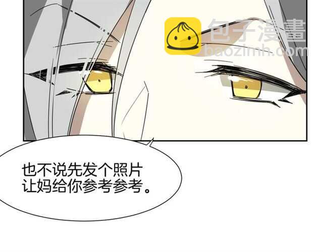 番外 她不是我女朋友(1/5)-第90话