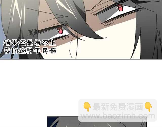 番外 她不是我女朋友(1/5)-第90话