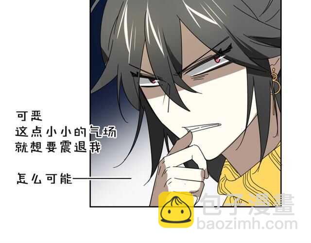 番外 她不是我女朋友(1/5)-第90话