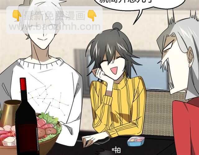 番外 她不是我女朋友(1/5)-第90话