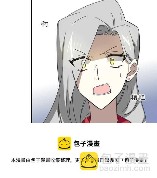 番外 她不是我女朋友(1/5)-第90话