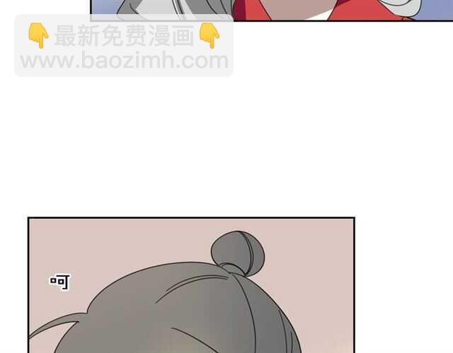 番外 她不是我女朋友(1/5)-第90话