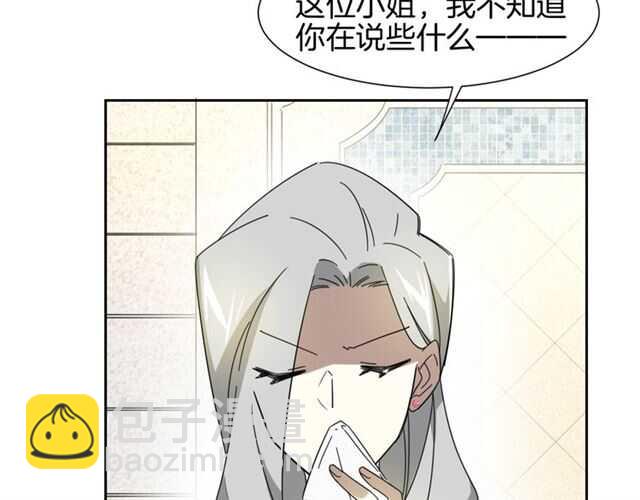 番外 她不是我女朋友(1/5)-第90话