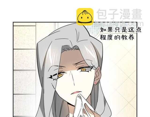 番外 她不是我女朋友(1/5)-第90话