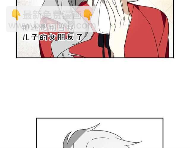 番外 她不是我女朋友(1/5)-第90话