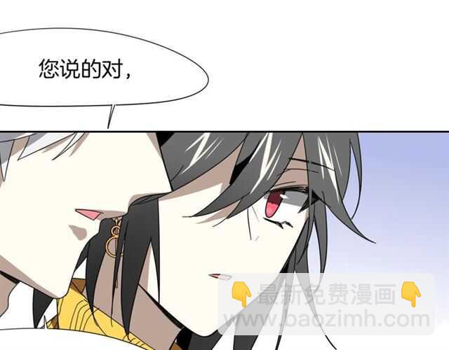 番外 她不是我女朋友(1/5)-第90话