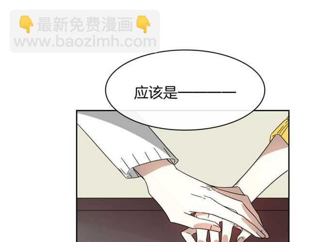 番外 她不是我女朋友(1/5)-第90话