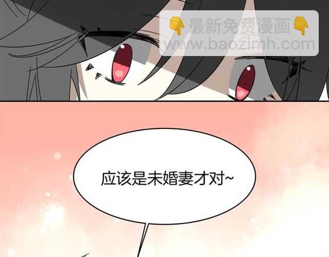 番外 她不是我女朋友(1/5)-第90话