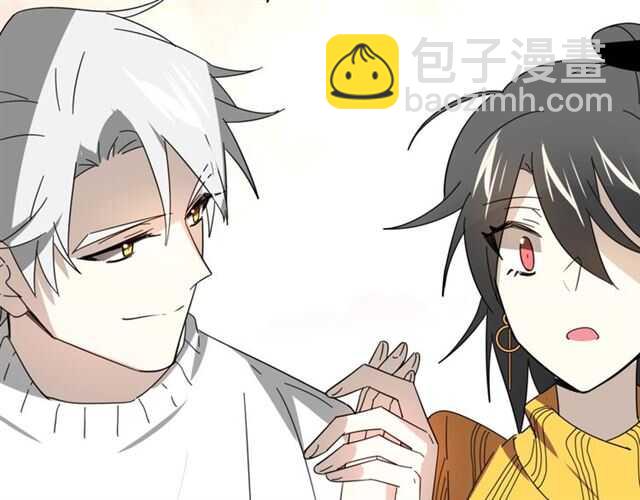 番外 她不是我女朋友(1/5)-第90话