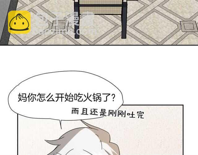 番外 她不是我女朋友(1/5)-第90话