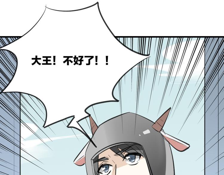 第9话 出发(1/2)-第10话