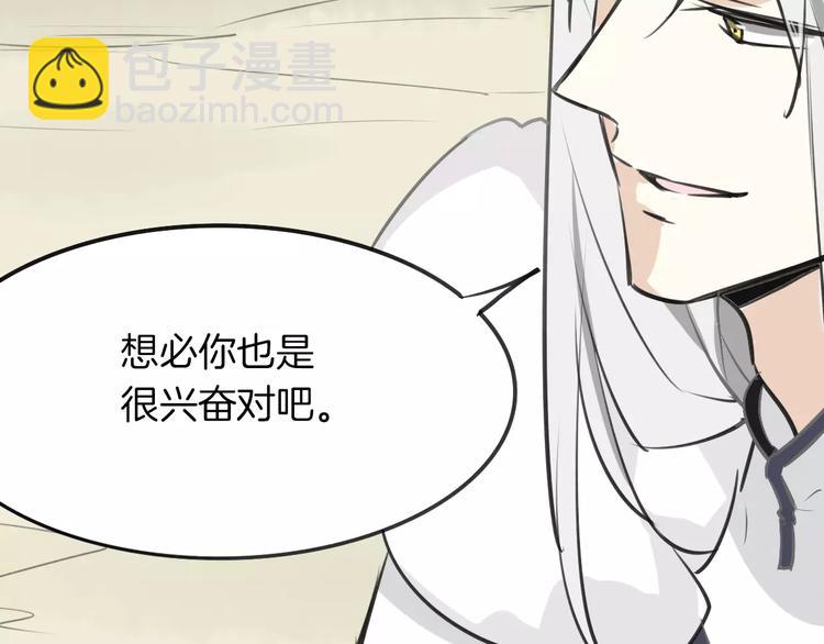 第9话 出发(1/2)-第10话
