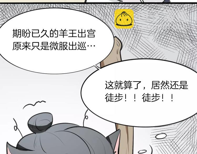 第9话 出发(1/2)-第10话