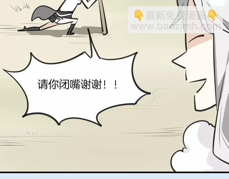 第9话 出发(1/2)-第10话