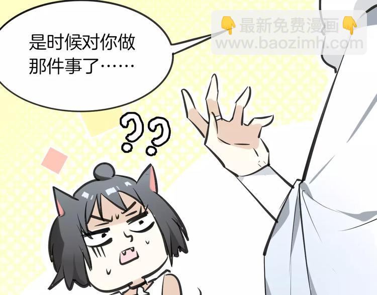 第9话 出发(1/2)-第10话