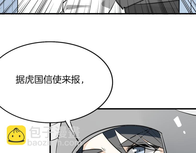 第9话 出发(1/2)-第10话