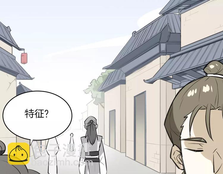 第9话 出发(1/2)-第10话