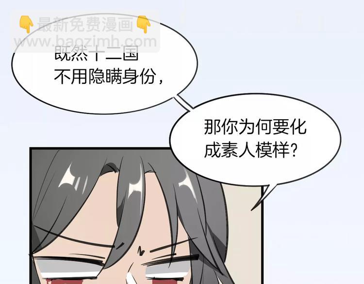 第9话 出发(1/2)-第10话