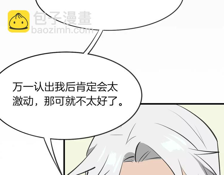 第9话 出发(1/2)-第10话