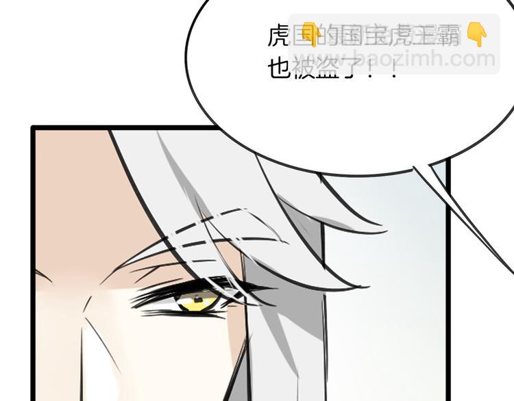 第9话 出发(1/2)-第10话