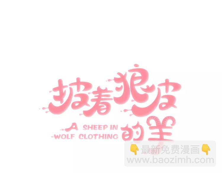 第9话 出发(1/2)-第10话