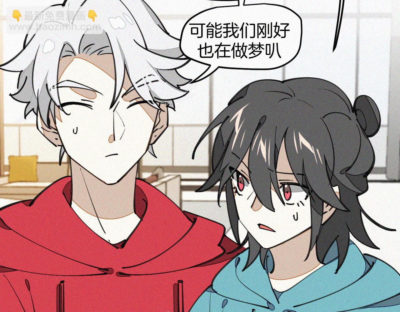 番外 元旦一日游(1/4)-第92话