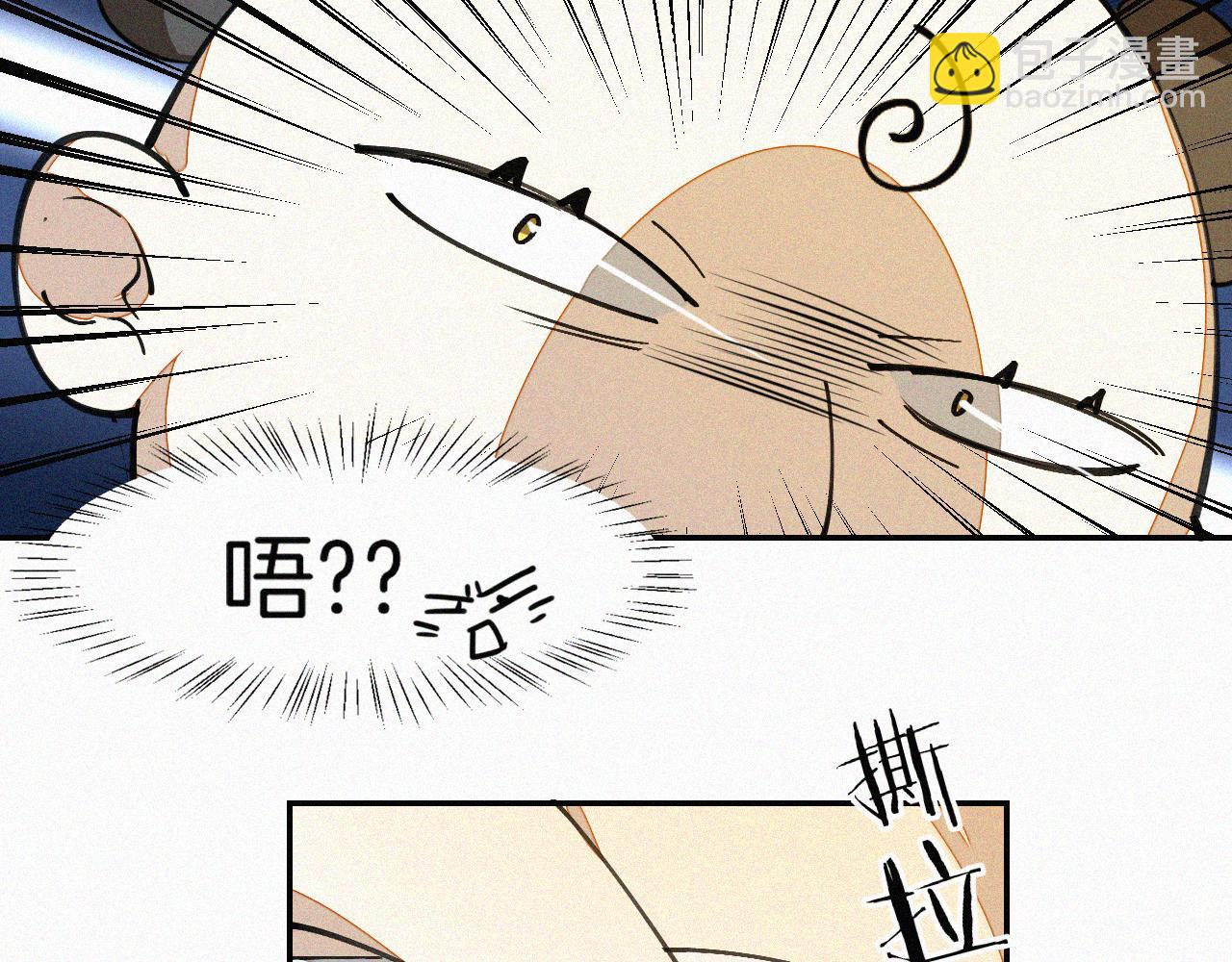 番外 元旦一日游(1/4)-第92话