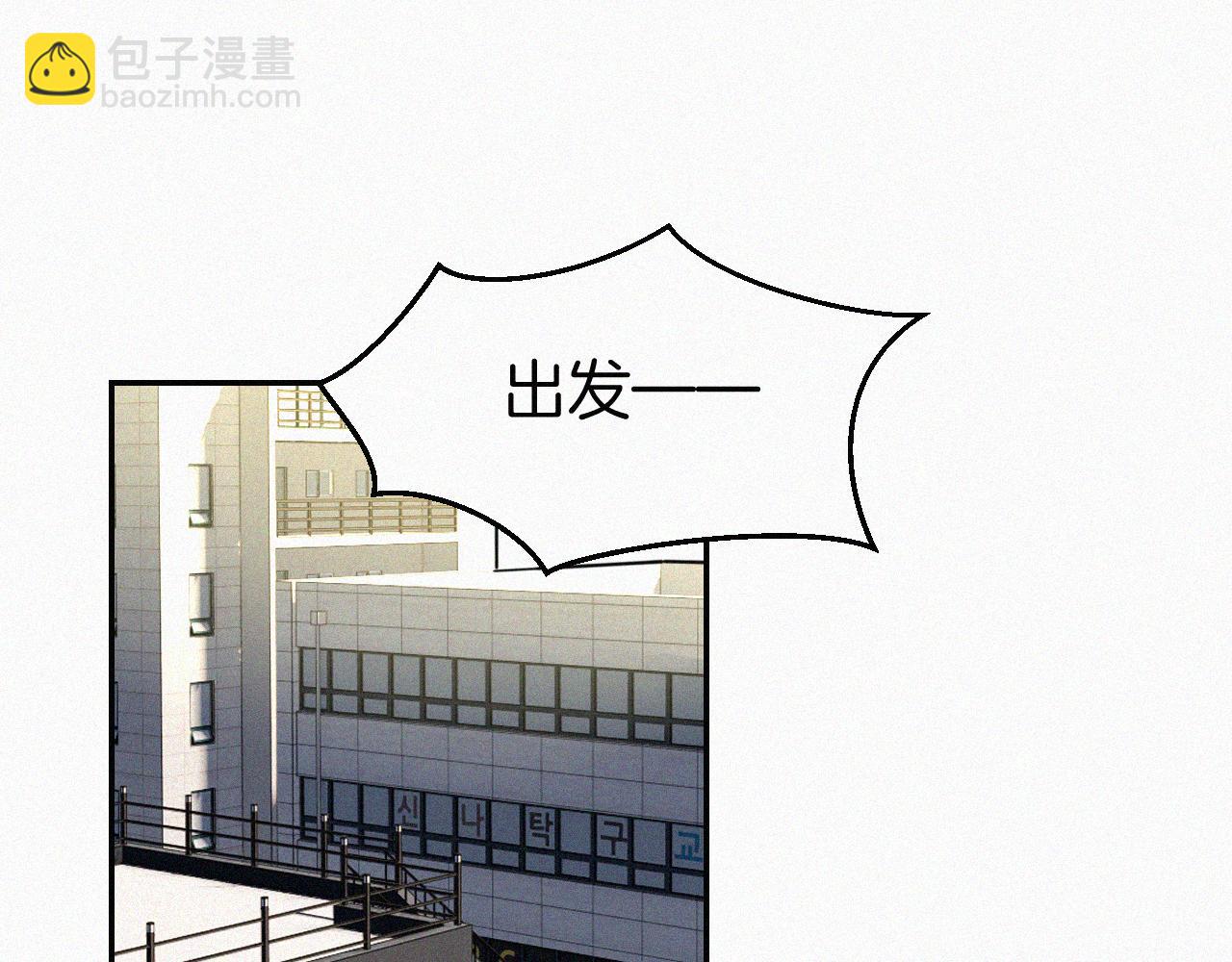 番外 元旦一日游(1/4)-第92话