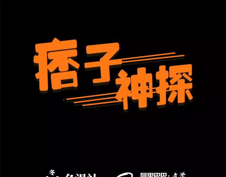 第1话(1/2)-第2话