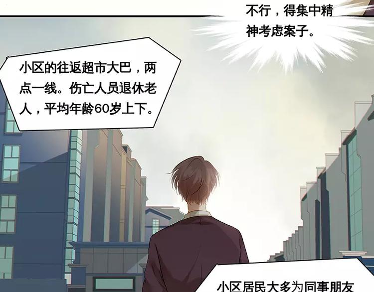 第1话(1/2)-第2话