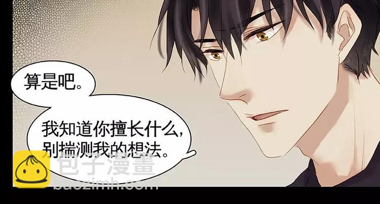 第11回(1/2)-第12话