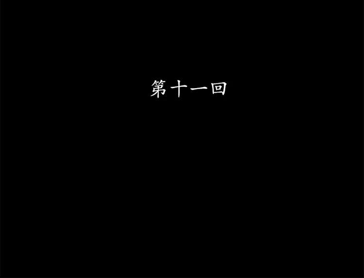 第11回(1/2)-第12话